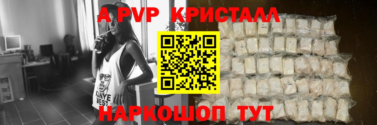 Гашиш Домодедово