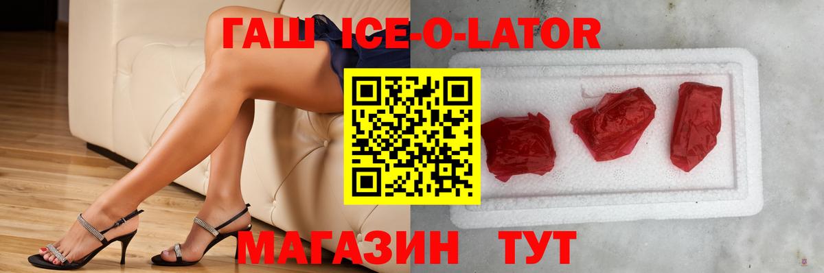 Домодедово  ГАШИШ гарик  Вход с VPN 