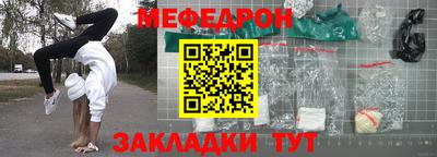 скорость mdpv Нарткала