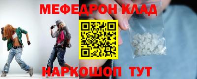 кристаллы Наро-Фоминск