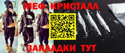 скорость mdpv Нарткала