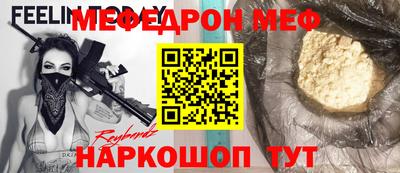 кристаллы Наро-Фоминск