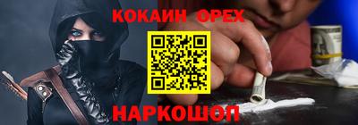 скорость mdpv Нарткала
