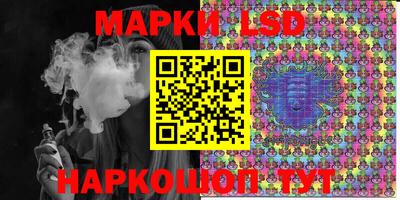 кристаллы Наро-Фоминск