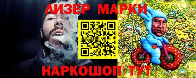 кристаллы Наро-Фоминск