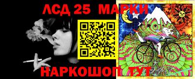 кристаллы Наро-Фоминск