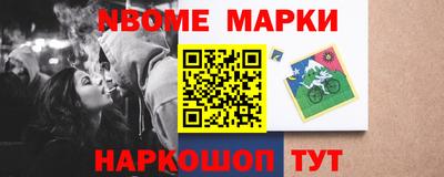 скорость mdpv Нарткала