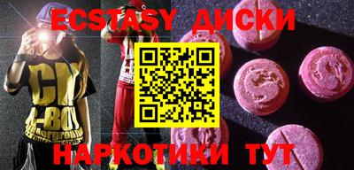 кристаллы Наро-Фоминск