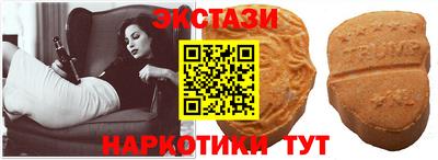 кристаллы Наро-Фоминск