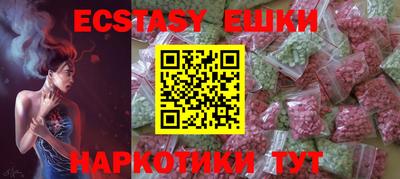 кристаллы Наро-Фоминск