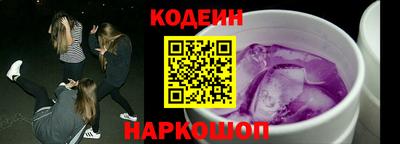 кристаллы Наро-Фоминск