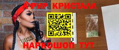 скорость mdpv Нарткала