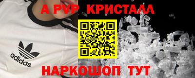 скорость mdpv Нарткала