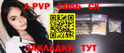 кристаллы Наро-Фоминск