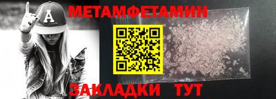 бутират Моздок