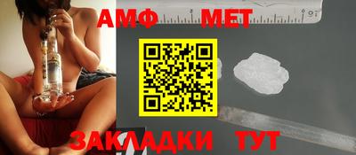 кристаллы Наро-Фоминск