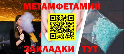 кристаллы Наро-Фоминск