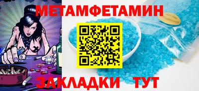 скорость mdpv Нарткала