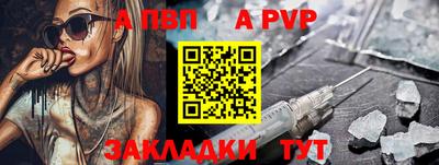 скорость mdpv Нарткала