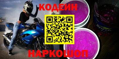 гашик Можайск