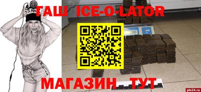 скорость mdpv Нарткала