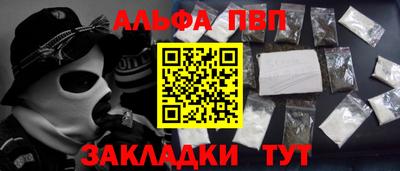 скорость mdpv Нарткала