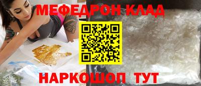 скорость mdpv Нарткала