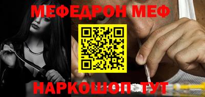 гашик Можайск