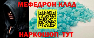 кристаллы Наро-Фоминск