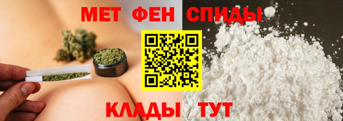 Первитин Декстрометамфетамин 99.9%  Первитин Декстрометамфетамин 99.9%  Метамфетамин  Вход с VPN  Домодедово 