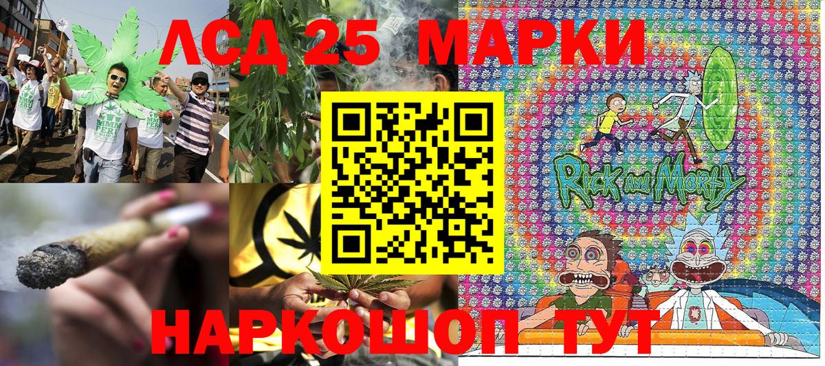 Каннабис  Метадон  Гашиш  Вход с VPN  Домодедово  ГАШИШ  МЕФ кристаллы  Экстази 