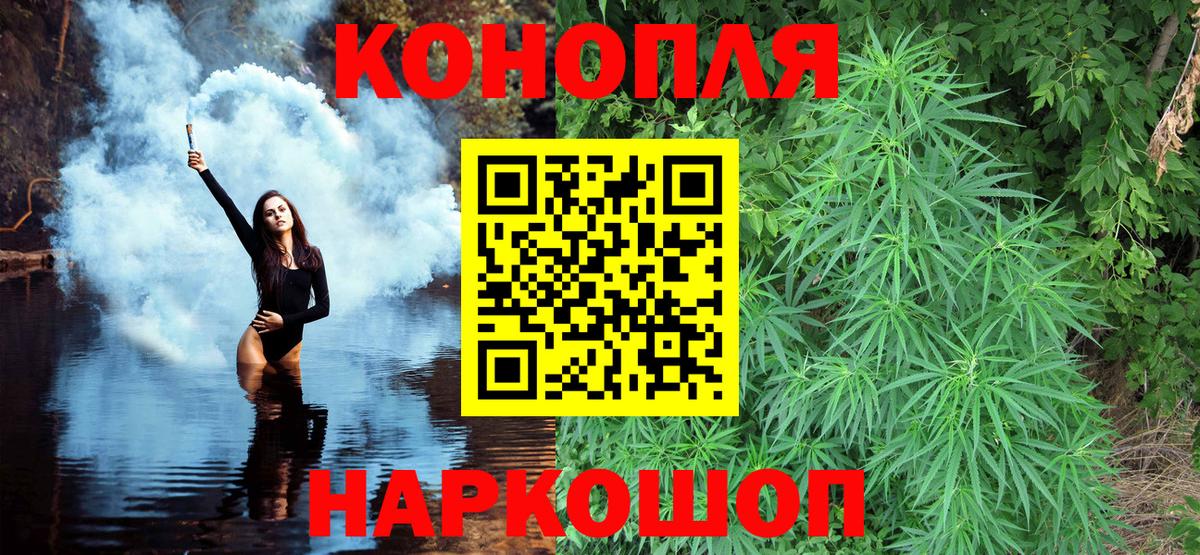 Бошки марихуана планчик Домодедово
